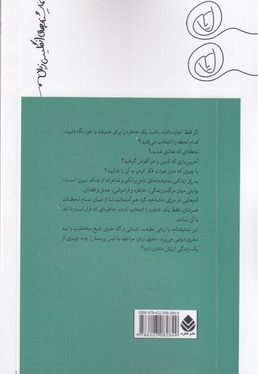 پس از زندگی